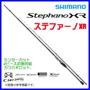 シマノ（SHIMANO） 爆買 ☆シマノ 21 ステファーノ XR MH175-2 ロッド