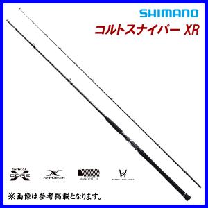 シマノ（SHIMANO） コルトスナイパー XR S100XH-3 (2020年モデル