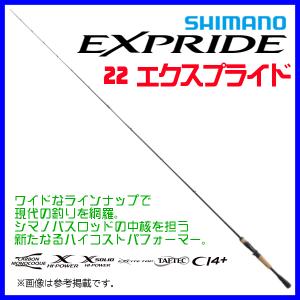 シマノ（SHIMANO） [90] 22 エクスプライド 168M-LM/2 2025年追加機種
