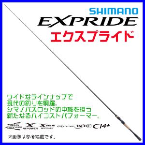 シマノ（SHIMANO） 22 エクスプライド 264ML-G スピニングモデル
