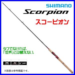 シマノ SHIMANO スコーピオン 5ピースベイトキャスティングモデル