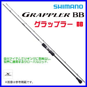 シマノ（SHIMANO） 25 グラップラー タイプ LJ S63-2 【大型商品2