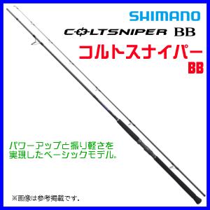 シマノ（SHIMANO） コルトスナイパー XR S100MH-3 (2020年モデル
