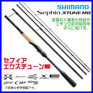 シマノ（SHIMANO） エギングロッド (予約5月入荷)セフィア エクス
