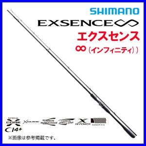 シマノ（SHIMANO） シーバスロッド エクスセンス ∞(インフィニティ