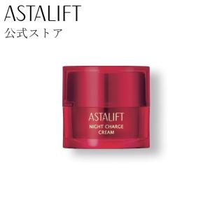 ASTALIFT（アスタリフト） ナイトチャージクリーム 30g 詰め替え