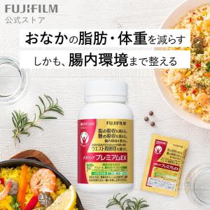 メタバリア 【5袋セット】FUJIFILM プレミアム EX 30日分 240粒x5袋 袋