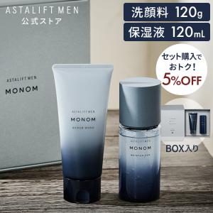 ASTALIFT MEN（アスタリフト メン） アスタリフト メン シンプルケア