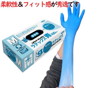 プラスチックグローブ No.380 粉なし PVC Lサイズ 1000枚（100枚×10小