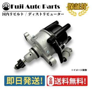 KV3 ディストリビューター リビルト 22100-KA611 スバル サンバー 保証