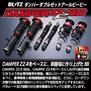 BLITZ（ブリッツ） DAMPER ZZ-R 92467 トヨタ ZN6 86 ZN8 GR86用 車高