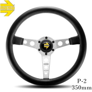 MOMO（モモ） PROTOTIPO SILVER プロトタイプ シルバースポーク 350mm