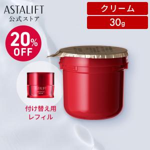 ASTALIFT（アスタリフト） ナイトチャージクリーム 30g 詰め替え