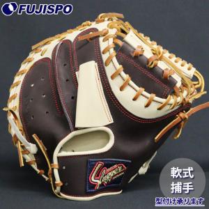 久保田スラッガー（KUBOTA SLUGGER） 野球 軟式 ミット スワロー限定