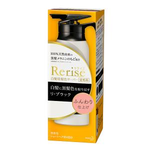 Kao（花王） 《セット販売》 リライズ 白髪用髪色サーバー リ
