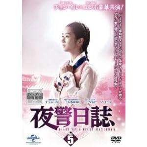 幻の王女 チャミョンゴ 全19枚 第1話〜最終話【字幕】 レンタル落ち