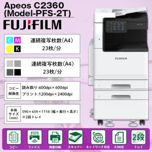 キヤノン（Canon） 複合機 業務用 本体 imageRUNNER ADVANCE DX C3826F