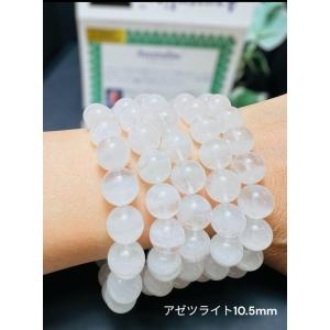 12.5mm アゼツライト ブレスレット 天然石 パワーストン 幸運up