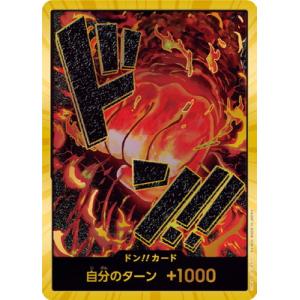 BANDAI（バンダイ） フュージョンワールド 【パラレル】FB03-140