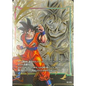 BANDAI（バンダイ） フュージョンワールド 【パラレル】FS10-04 ゴクウ