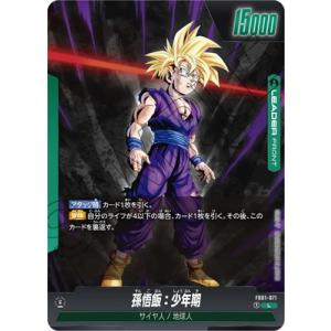 BANDAI（バンダイ） フュージョンワールド SB02-022 ゴテンクス SR