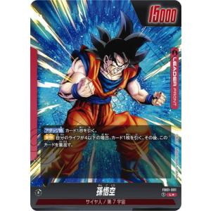 BANDAI（バンダイ） フュージョンワールド 【パラレル】FB07-121 孫悟