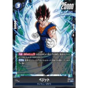 BANDAI（バンダイ） フュージョンワールド FS09-10 孫悟飯：少年期 SR