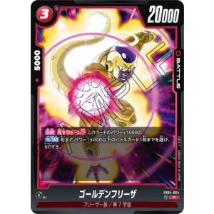 BANDAI（バンダイ） フュージョンワールド FB04-129 孫悟空 SCR : フル