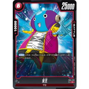 BANDAI（バンダイ） フュージョンワールド FB04-129 孫悟空 SCR : フル