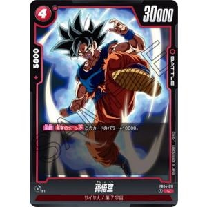 BANDAI（バンダイ） フュージョンワールド FB04-129 孫悟空 SCR : フル