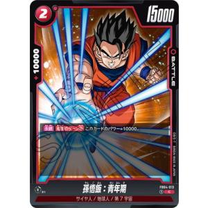 BANDAI（バンダイ） フュージョンワールド FB04-129 孫悟空 SCR : フル