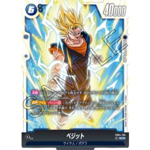 BANDAI（バンダイ） フュージョンワールド FB01-140 孫悟飯：少年期