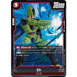 BANDAI（バンダイ） フュージョンワールド FB07-121 孫悟飯：SH SCR