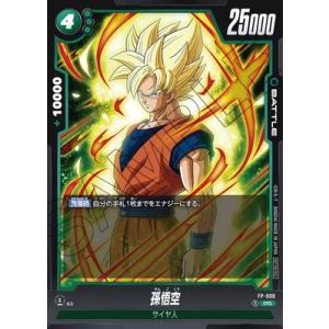 ドラゴンボール ドラゴンボールカードゲームフュージョンワールド チチ