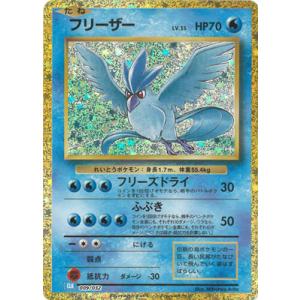 BANDAI（バンダイ） ポケモンカードゲーム PK-CLK-010 スイクンex