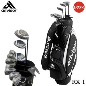 RX-1 アドバイザー ブラック ゴルフクラブセット 11本組(1W,FW,UT,I5