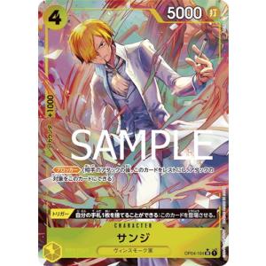 BANDAI（バンダイ） ドラゴンボールヒーローズ/HJ2-40 メタルクウラ UR