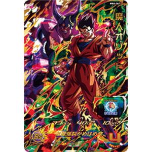 BANDAI（バンダイ） ドラゴンボールスーパーダイバーズ 【パラレル