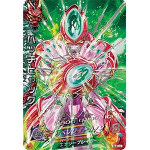 スーパードラゴンボールヒーローズ MM5-SEC3 UR ゴジータ【メテオ