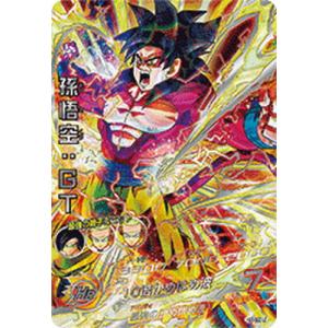 BANDAI（バンダイ） スーパードラゴンボールヒーローズ H2-SEC LC