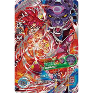 BANDAI（バンダイ） スーパードラゴンボールヒーローズ ABS-33 孫悟空