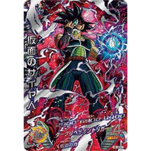 ドラゴンボールヒーローズ HG5-SEC CP UR 孫悟空：GT 【再録】【GDM10