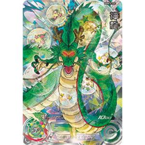 BANDAI（バンダイ） スーパードラゴンボールヒーローズ H8-SEC P