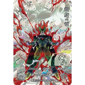 BANDAI（バンダイ） スーパードラゴンボールヒーローズ UGM4-SEC LC