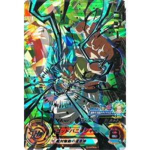 BANDAI（バンダイ） スーパードラゴンボールヒーローズ H4-58 P