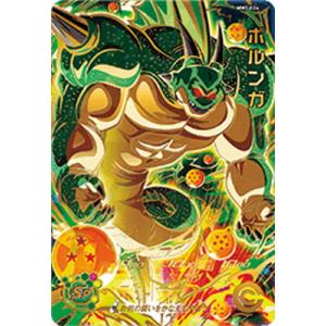 BANDAI（バンダイ） スーパードラゴンボールヒーローズ BM3-SEC3