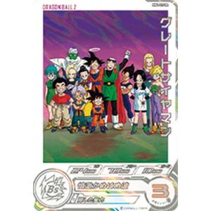 ドラゴンボールスーパーダイバーズ SDV4-026 GDR☆ 人造人間17号