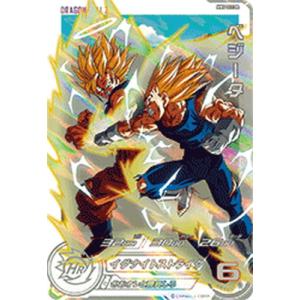 ドラゴンボールスーパーダイバーズ SDV5-047 GDR 孫悟空 【5弾