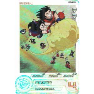 BANDAI（バンダイ） スーパードラゴンボールヒーローズ MM6-SEC3 DA