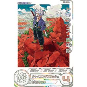 スーパードラゴンボールヒーローズ UGM10-GCP2 DA パラレル CP チチ